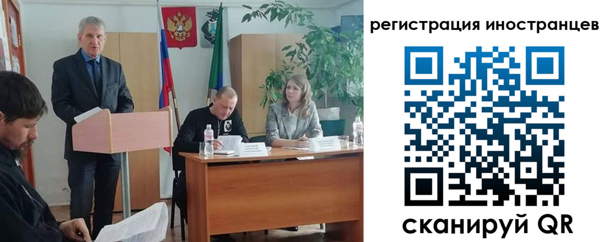 прописка для военкомата в Сосногорске