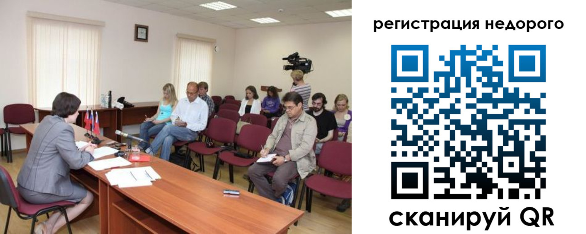 купить прописку в Сосногорске