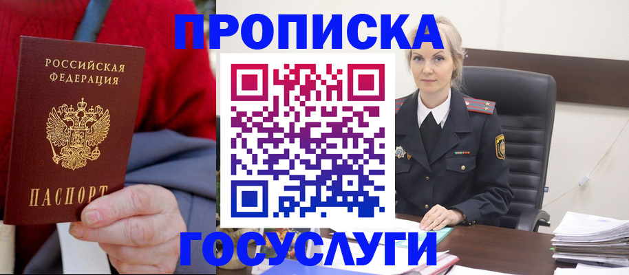 форма 3 в Сосногорске